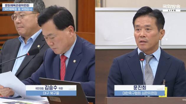 韩足晚报（2025.10.28）——公开道歉有用吗？韩国裁判问题再引社会关注