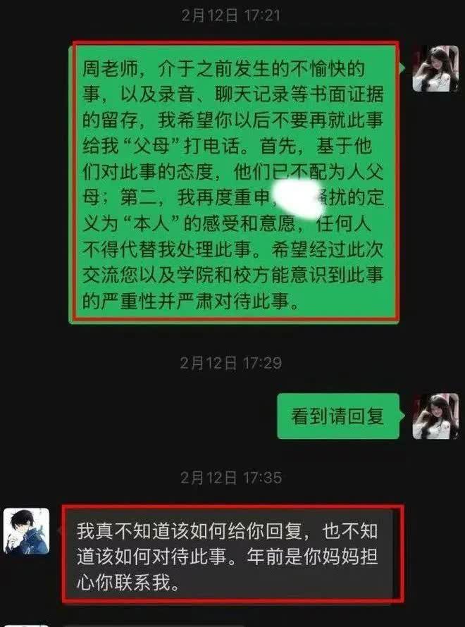 又吃到个瓜。
某大学在读女博士，举报说导师性骚扰。
然后经典的话术来了，有没