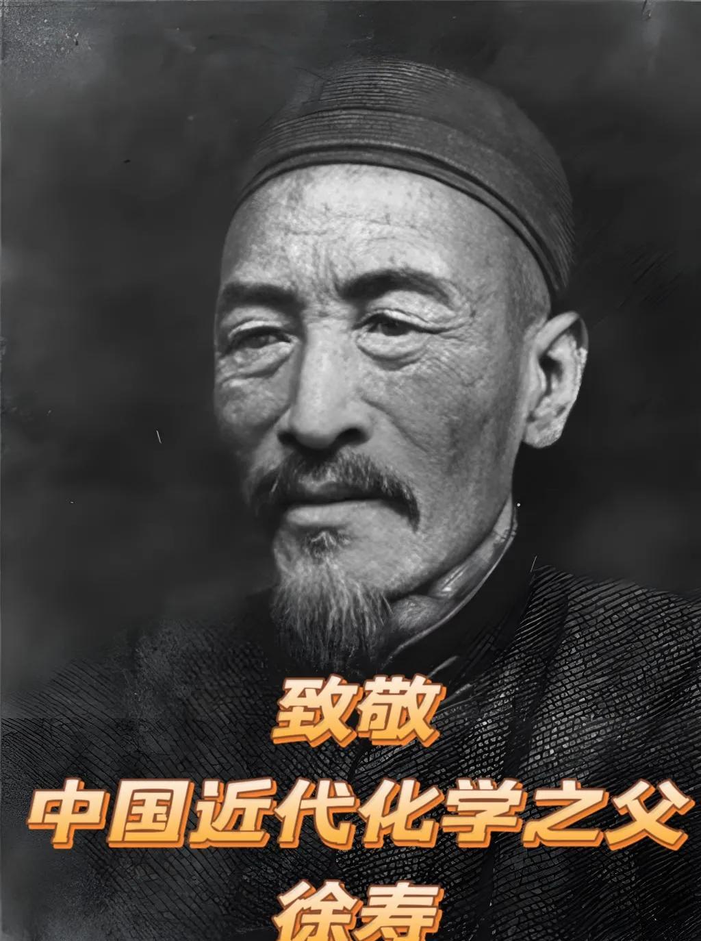 我就不信还有人看到这位中国“近代化学之父”，不肯送上一束花，不肯留下一颗爱心，不