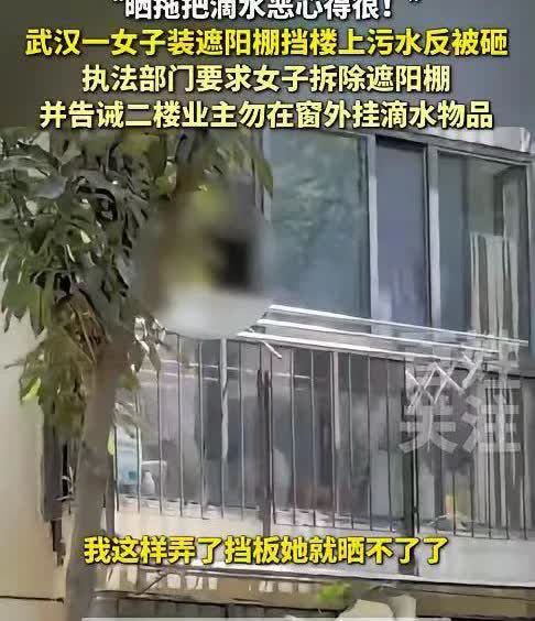 “太缺德了！”湖北武汉，女子住在一楼，为了图方便，就在后面开了扇门，不料，楼上老
