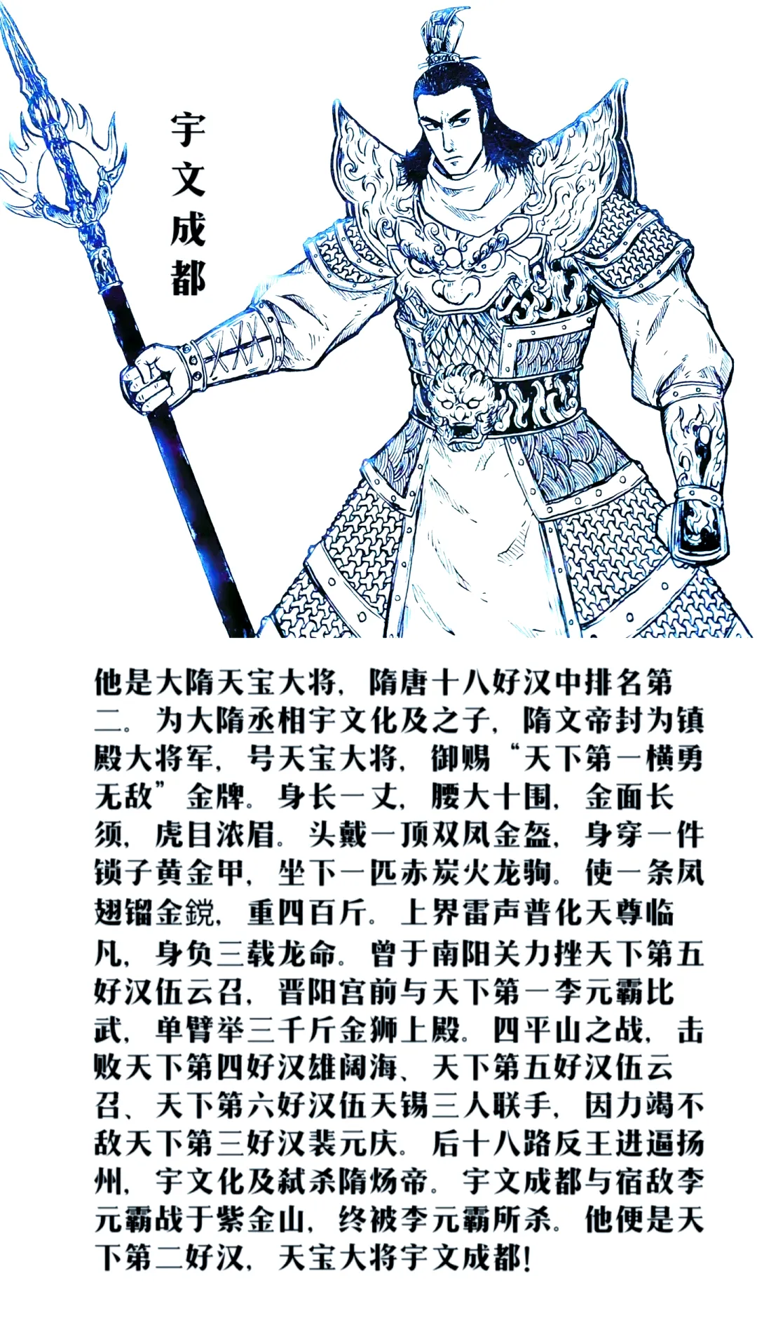 中国历史上不存在的风云人物：（排名不分先后）
1、貂蝉
2、花木兰
3、八贤妻良