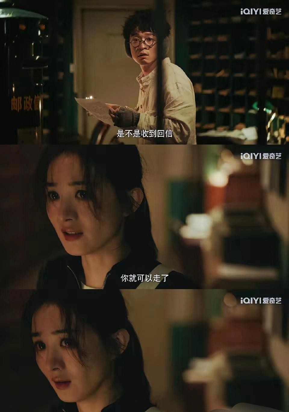 看了赵丽颖的《在人间》后，
?我感觉内娱要变天了，
?倒也不是因为她演的有多好，