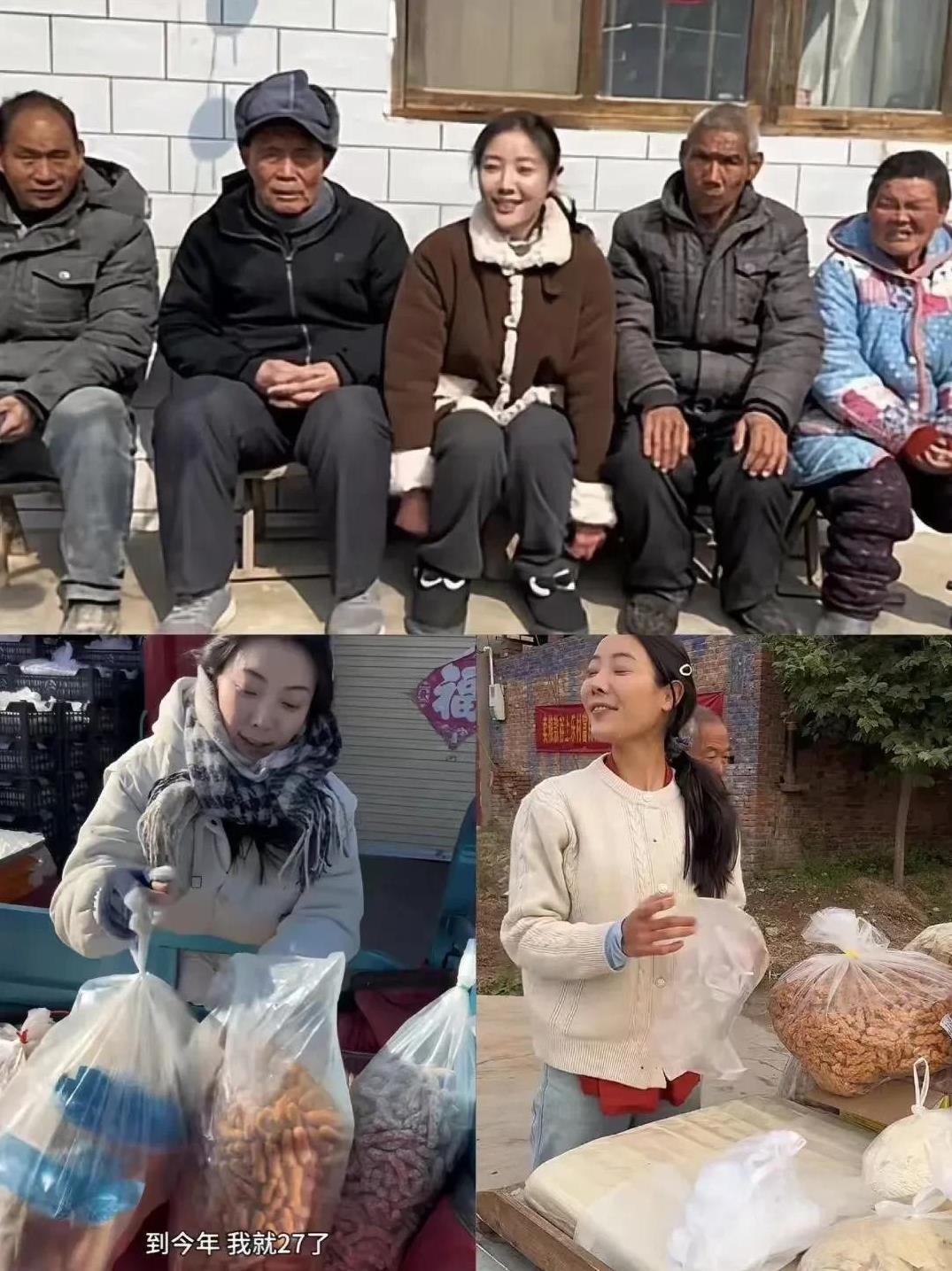 卖菜西施李福贵今年才27岁，
但是她说她已经离婚好几年了，
19岁的时候她开心嫁
