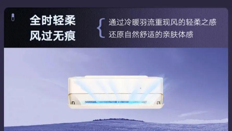 格力美的两大巨头抢注同一类商标，家电行业要变天了？