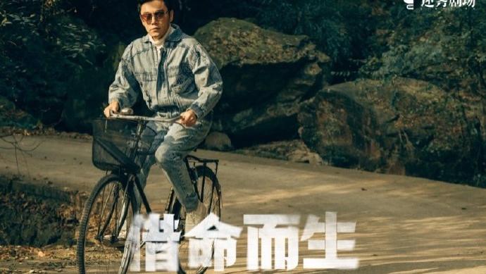 《借命而生》：秦昊韩庚20年“猫鼠游戏”，撕开悬疑剧的人性史诗