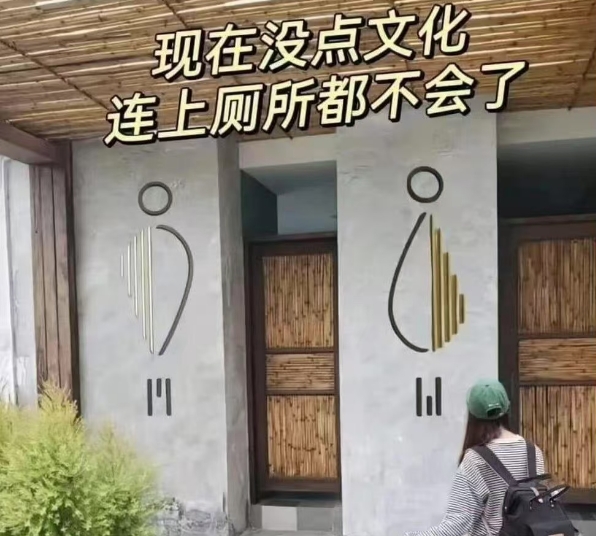 没点辨别能力，还真不知道进哪个