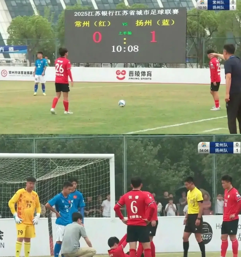 1：0！常州打进全场唯一进球！成功把自己从巾州打成系I州！留给常州的笔画真的不多