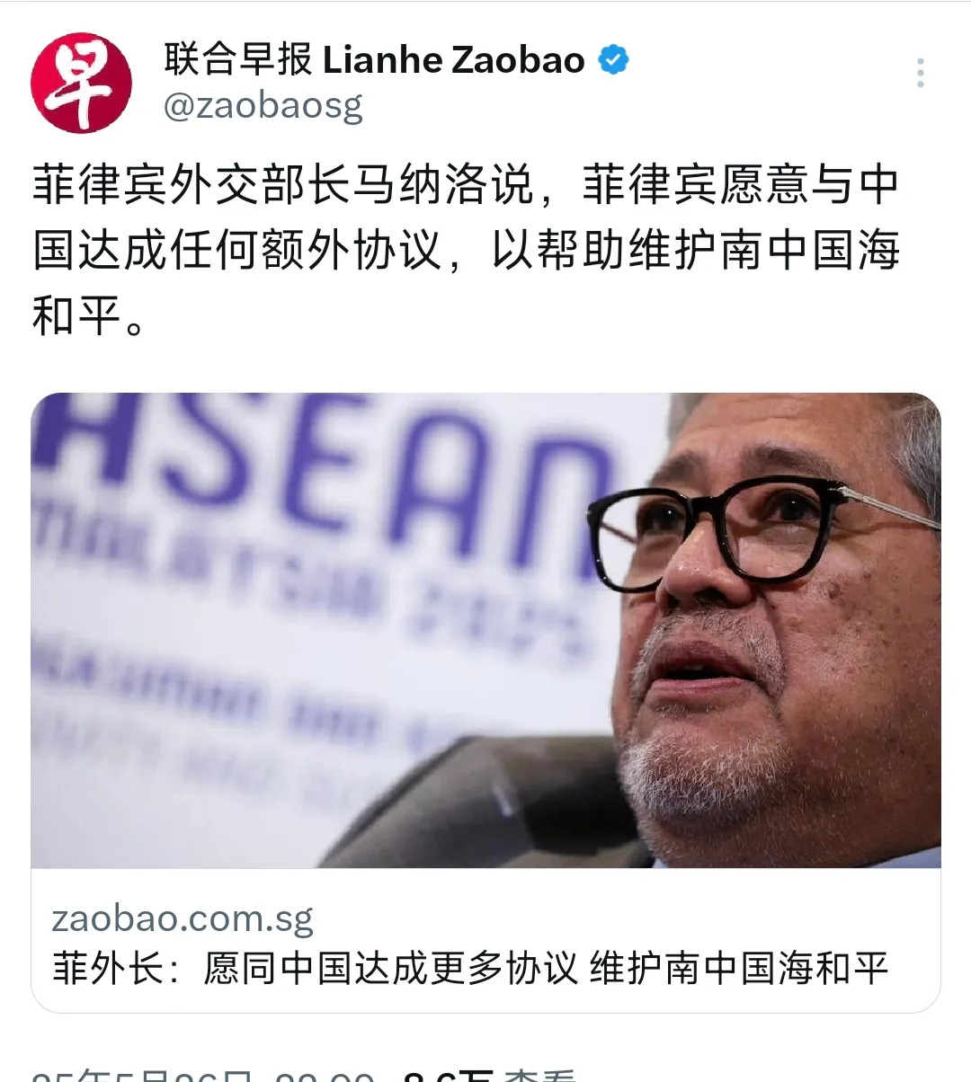 菲律宾突然说要谈南海和平











哎呀妈呀，最近南海这事儿，真是让