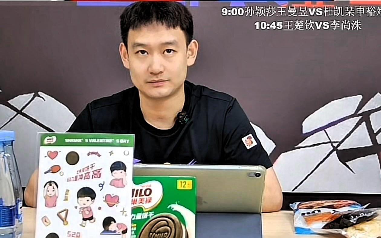 刘丁硕和方博他俩解说乒乓球比赛，
大家爱听谁的？
我感觉刘丁硕是I人，
而方博是