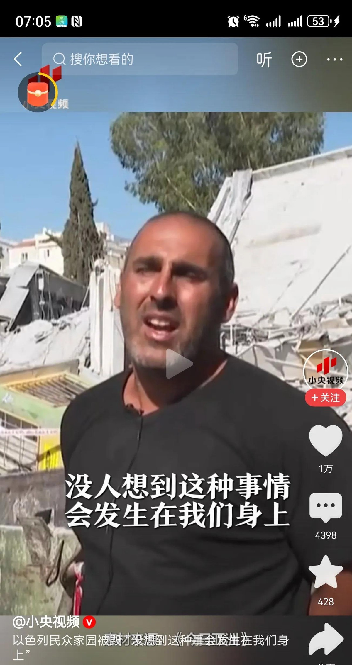 以色列在中东，横行霸道太久了











中东这地方，简直就是个火药桶