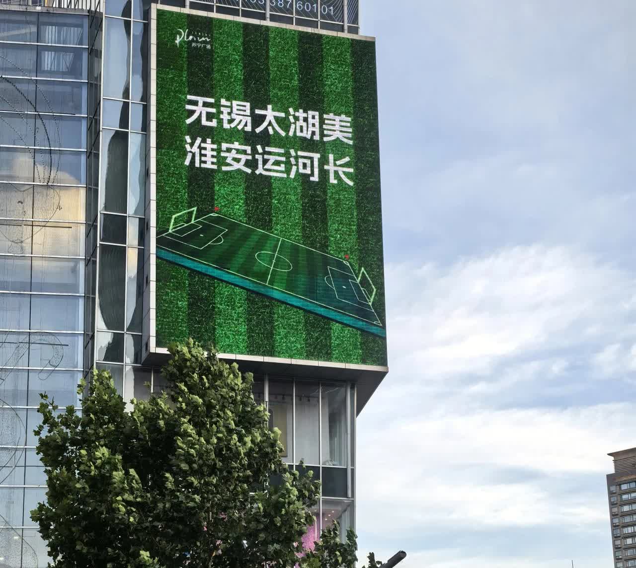 无锡今晚要“三白”
无锡对淮安“苏超”之战马上打响，街头早已口号连连。淮安也不