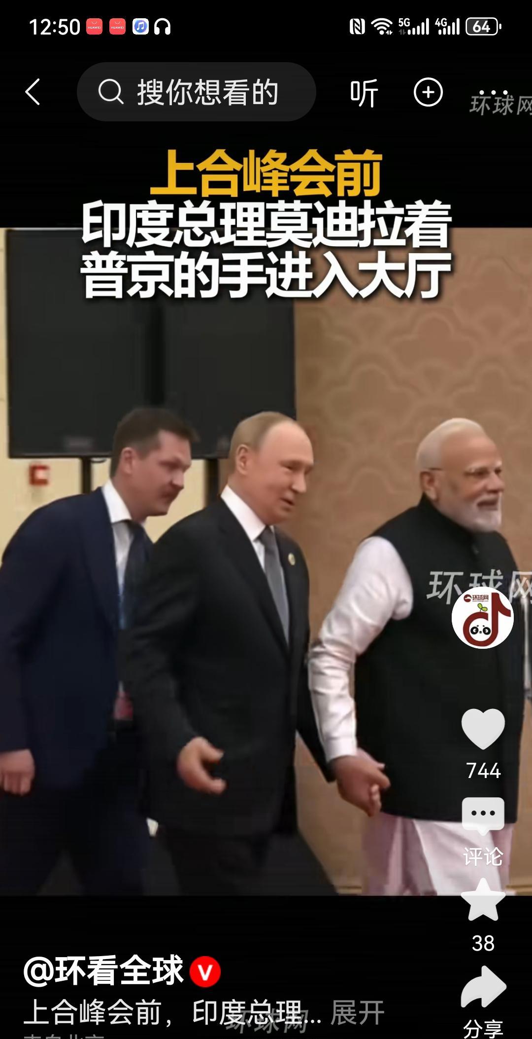 莫迪在大国博弈的夹缝中何去何从？
曾经在相当长的一段时间，莫迪都是西方的座上宾，