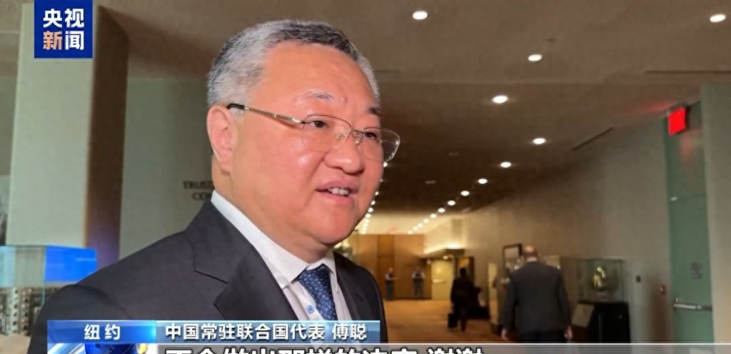 标题：中国回应美介入伊以冲突：希望别这样











正文：



