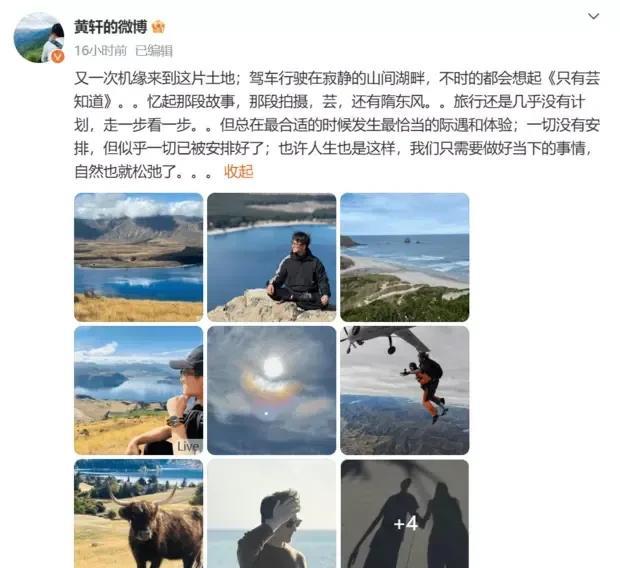 黄轩，这个从北京舞蹈学院走出来的影视男演员，不仅演技在线，爱情观也是这么正！看来