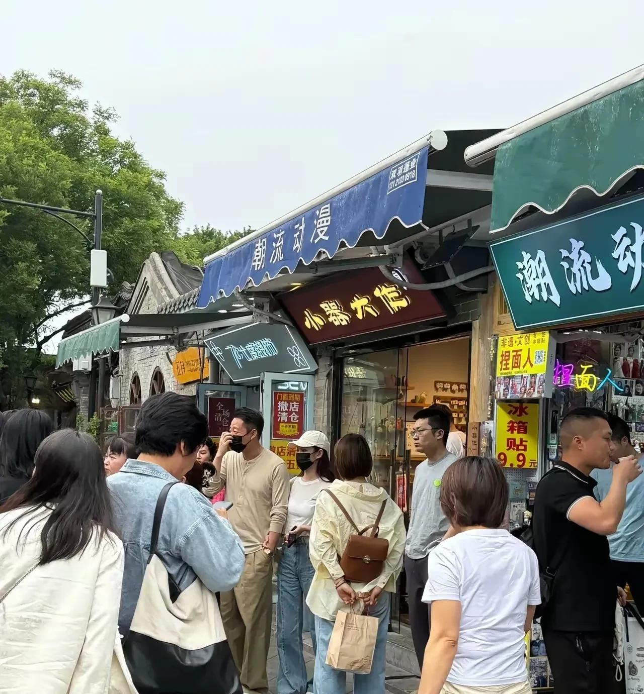 看到婚后的马筱梅
精神焕发地带闺蜜团逛北京
没有被她的热情好客感动
也没有被她的