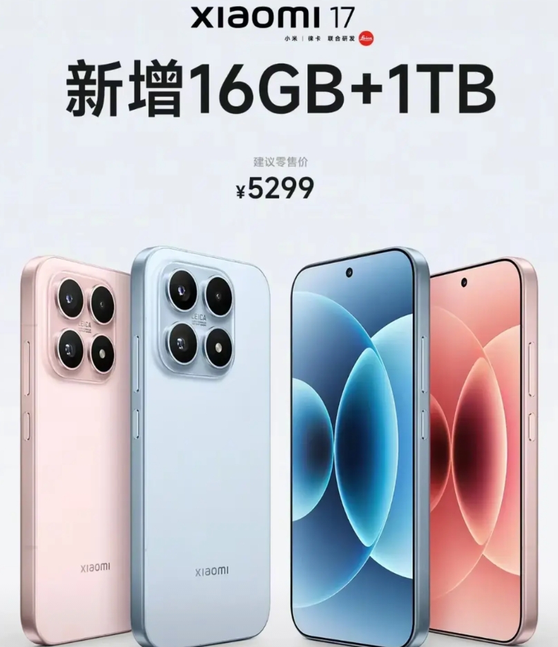 去小米之家体验了一下，没觉得比15强多少，但是换机只需要加1800，有点犹豫。国