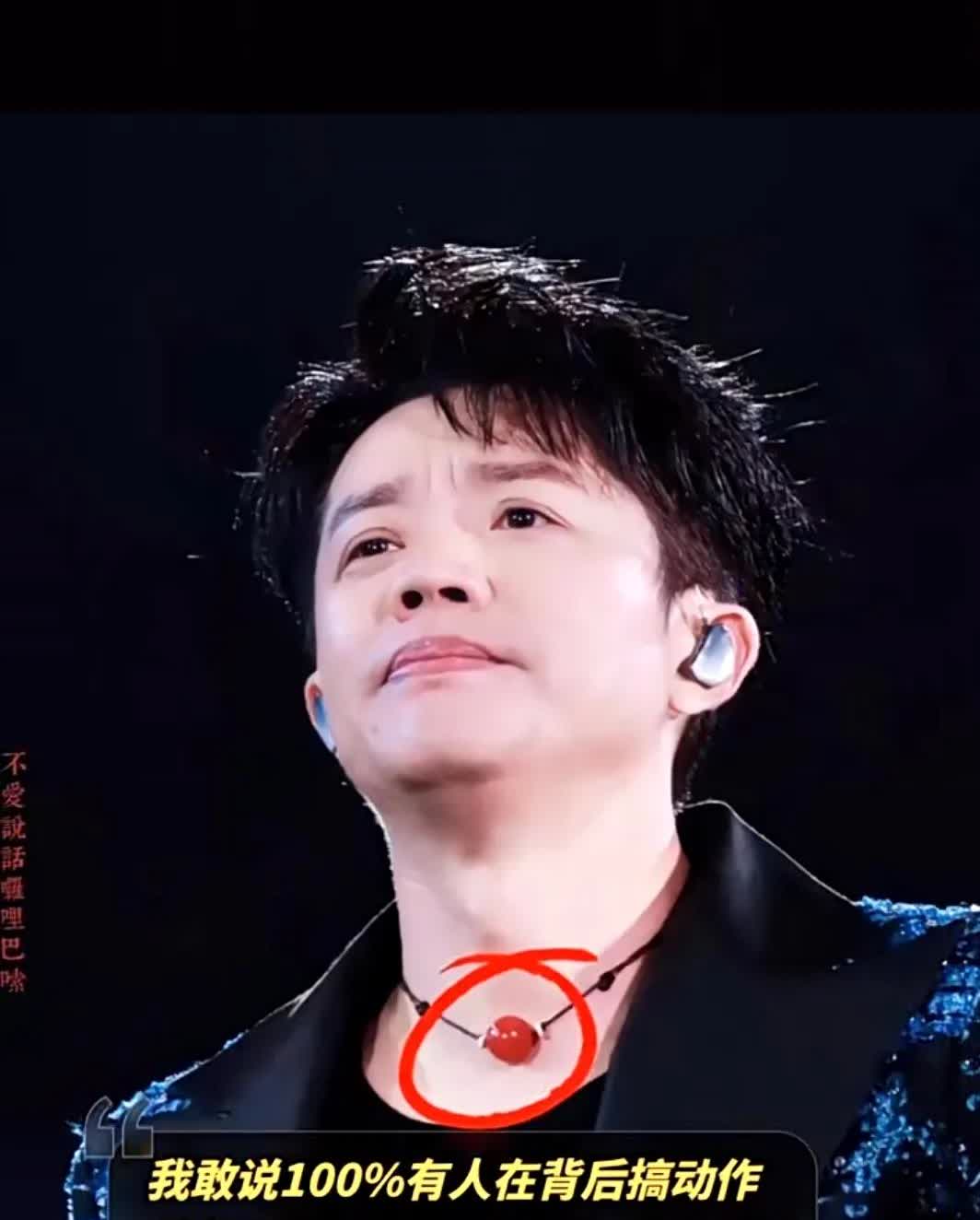 有没有局不知道   曾毅为什么要戴？！