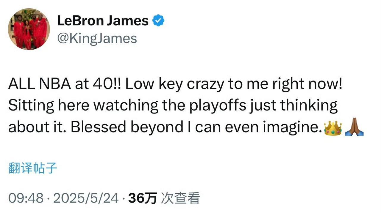 就在前不久，NBA公布了联盟最佳阵容名单！
不出意外的是詹姆斯入选的最佳阵容二阵