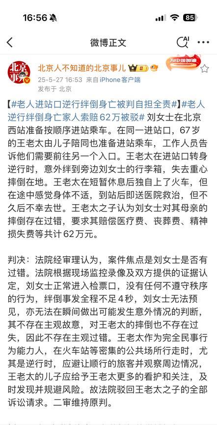 希望法律是公平公正的[赞][赞][赞]