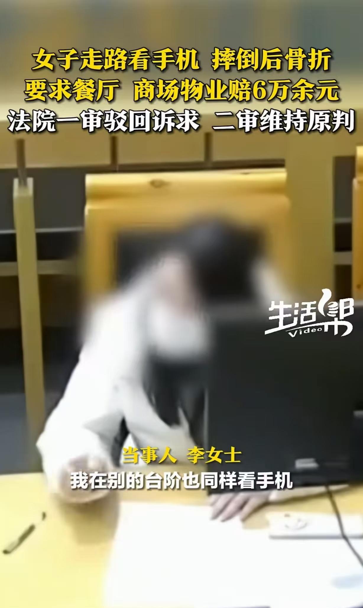 “没脸没皮的天花板！”上海，一女子逛商场，一边走路一边看手机，摔了个仰八叉导致骨