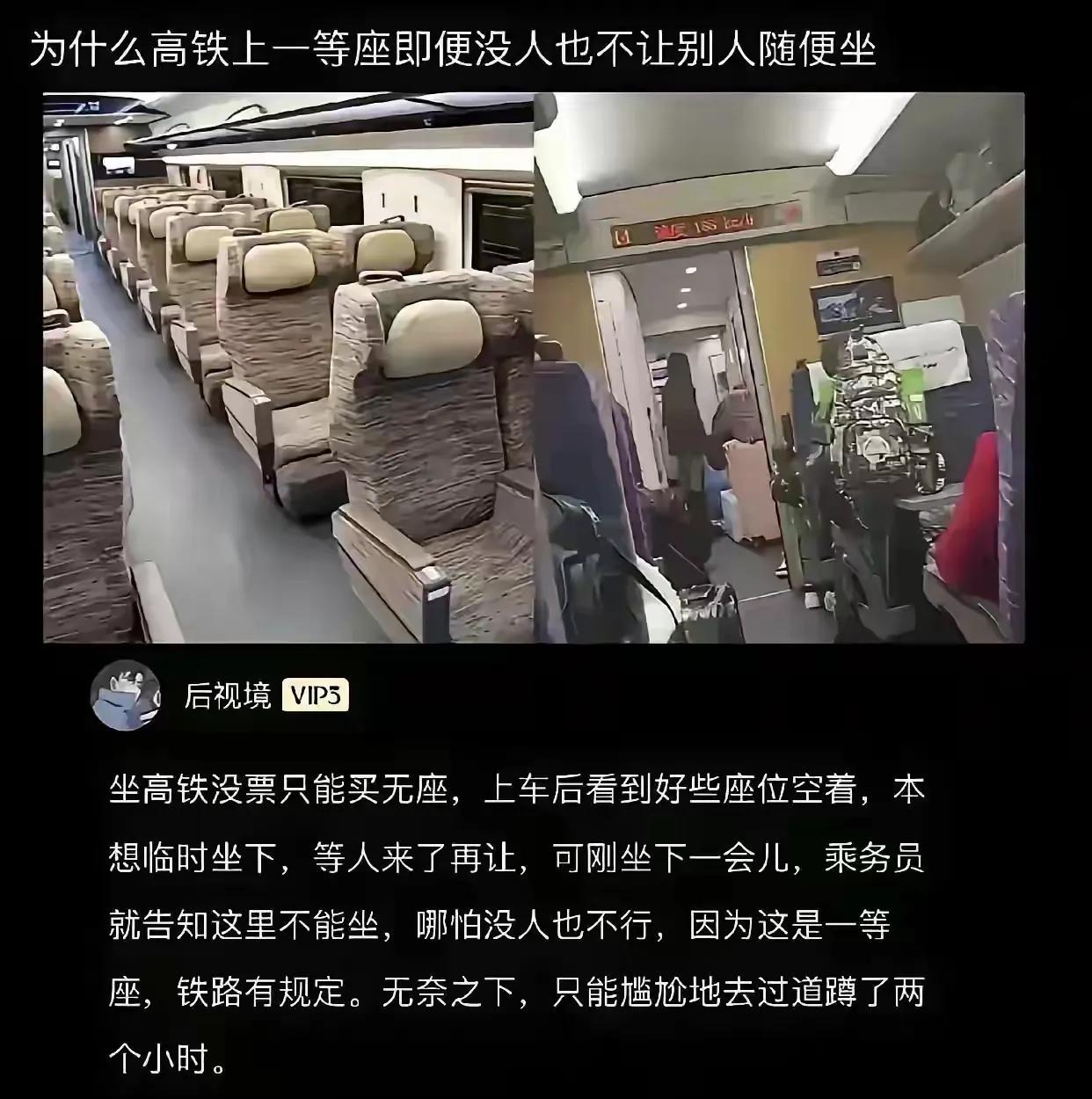 叫你补钱，
你又不愿意啊