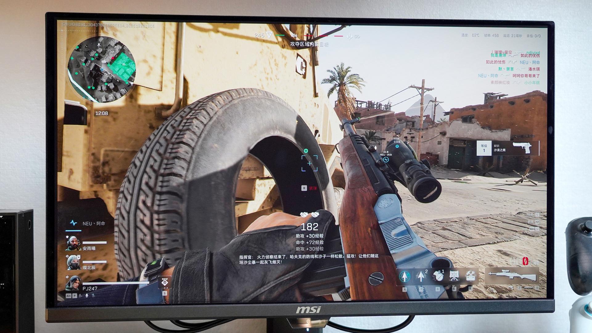 500Hz+AI，超乎想象的视觉体验！MPG 271QR QD-OLED X50显示器分享