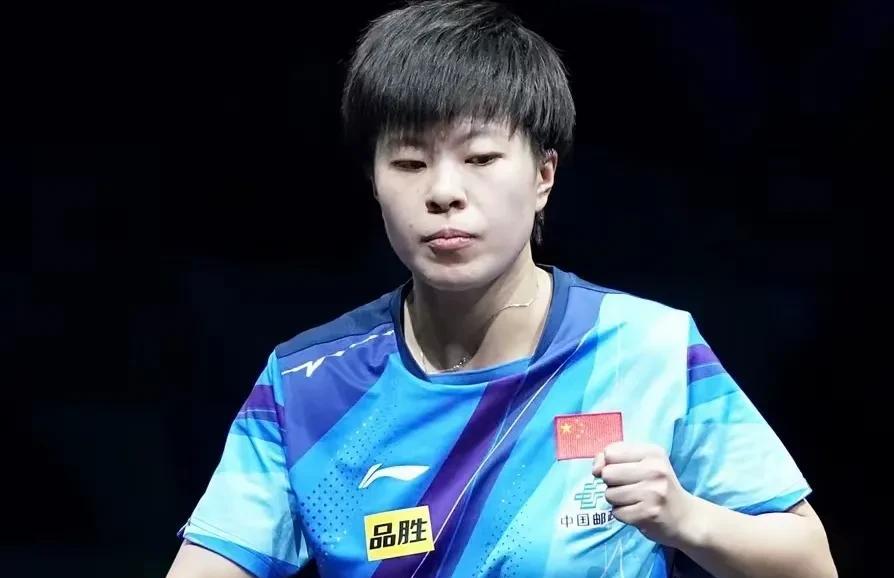 王艺迪3-0郑怡静，7个事实不得不承认
1，大迪打进WTT仁川冠军赛女单16强
