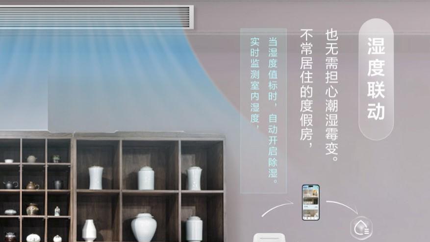 每个生活片段描绘舒适的温度与清新的气息