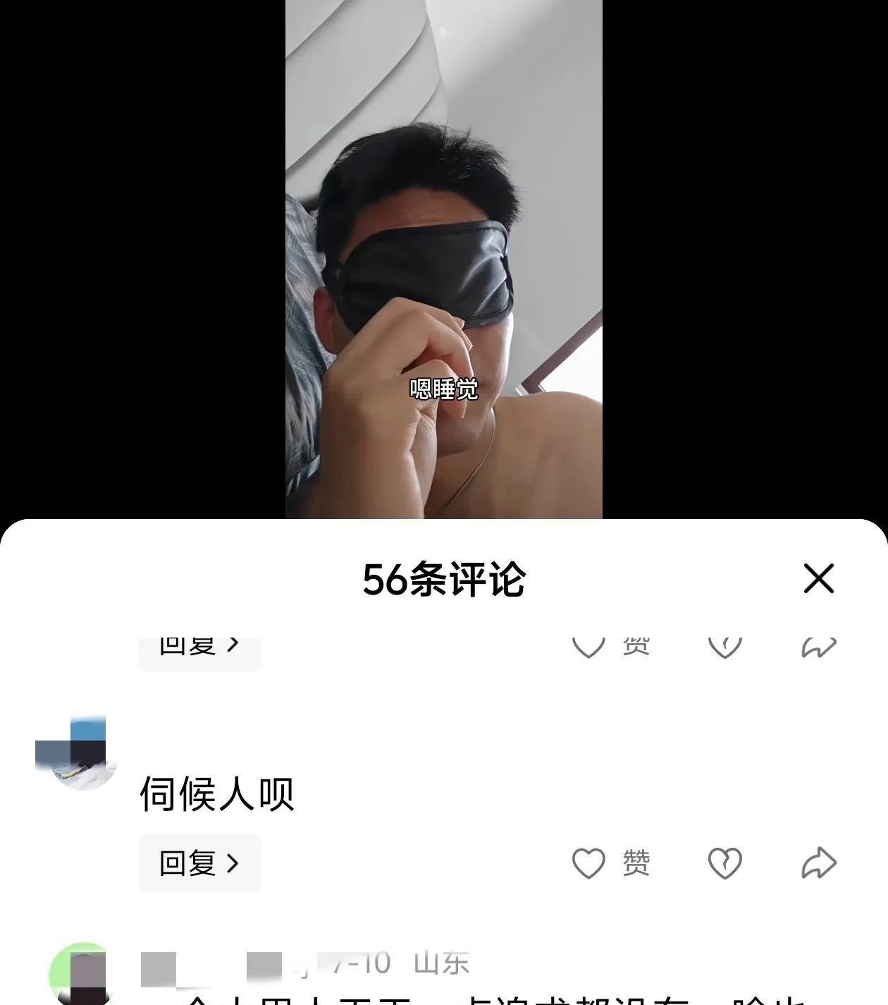 路哥的侄子兼助力佳凯也开了账号，拍了一期视频说网友羡慕他的工作，就給网友展现了自