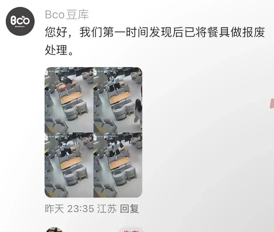 海底捞火锅撒尿后，
常州又出现了人狗共用餐具事件！
视频中，宠物狗正在舔着餐盘，