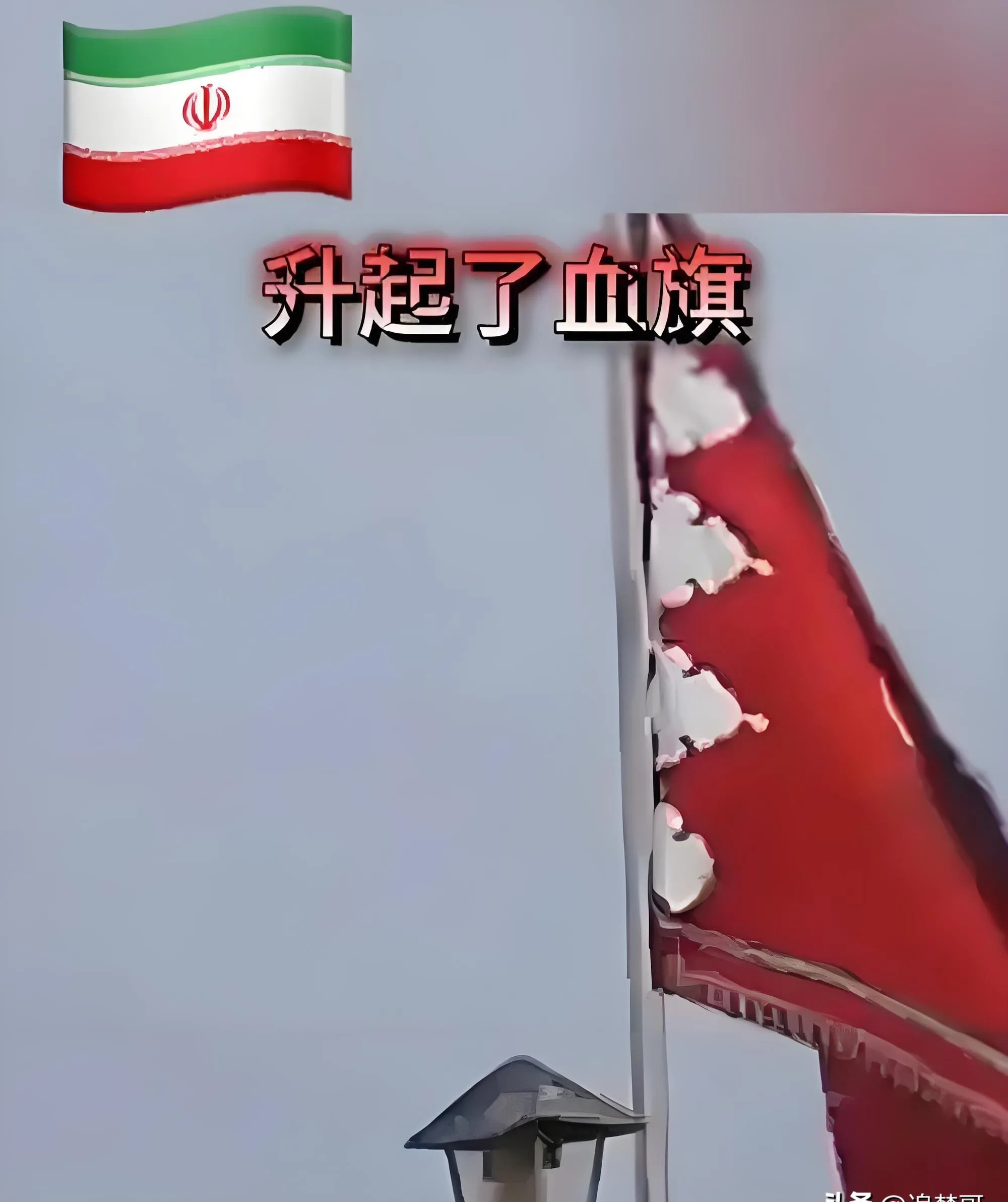 以色列没事儿，活得好好的











---











昨