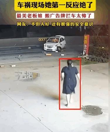 [太阳]6月23日，河南一店铺老板娘在门口坐着，突然听到路边“咣当”一声巨响，一