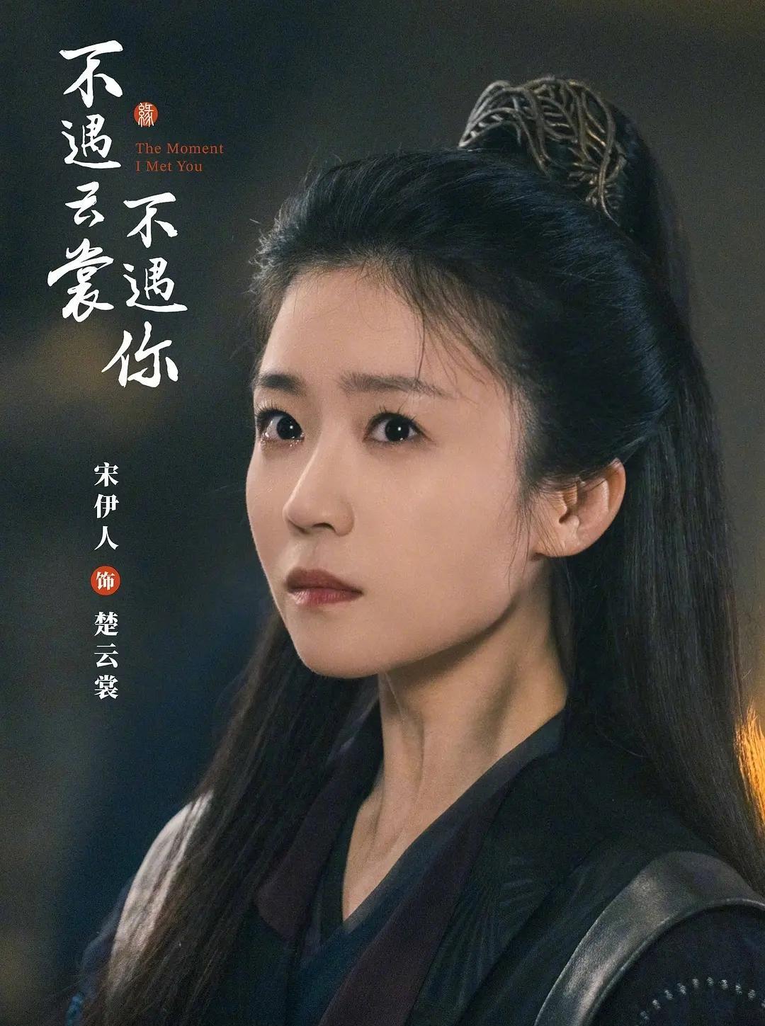 最让人觉得意外的就是宋伊人了，看了一下，她主演还没播的 就有三部，
女二戏《法医