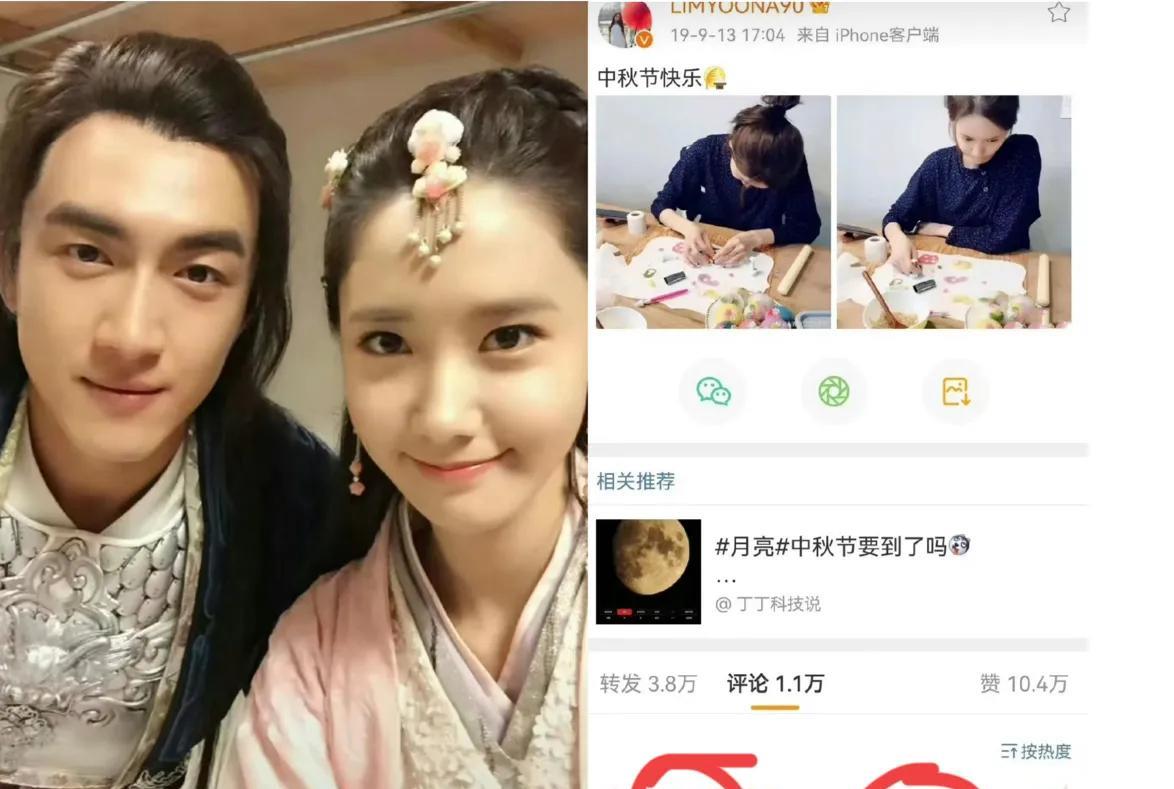 林允儿的国民度还是挺高的，她有一个出名的内娱好友，叫林更新。
林允儿对中文不怎么