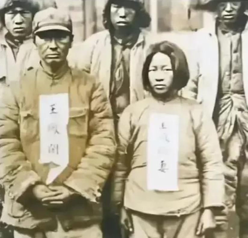 这是一张王凤阁将军和妻子张桂芳就义前的照片，面对死亡，夫妻二人一点不怕。而不远处