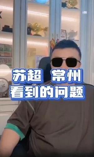 董路正式回应：已与常州足协沟通，不参与常州VS南京场，不会做常州队教练！
董路说