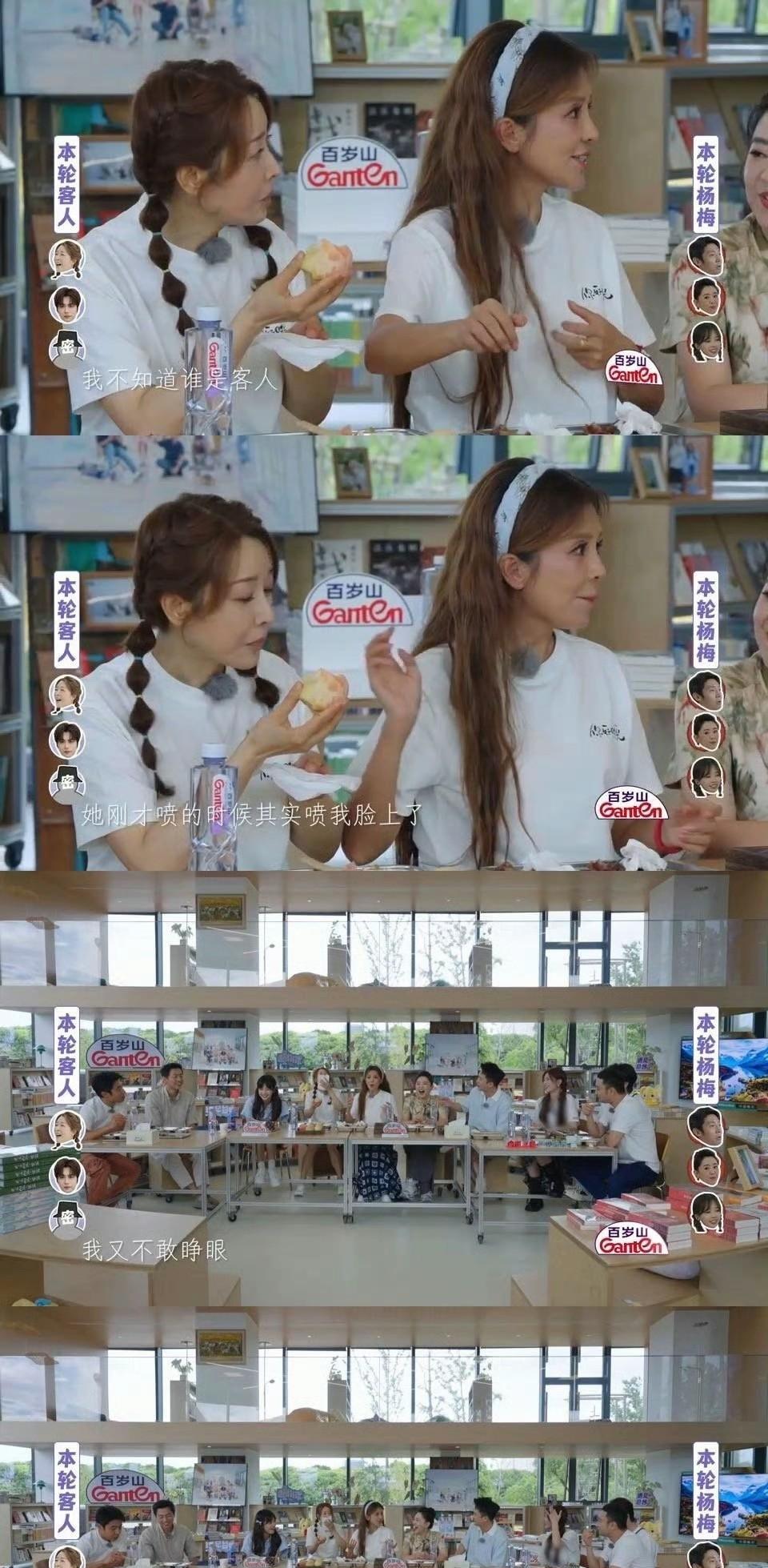 我觉得要不是外人在场，
朱迅会直接给孙悦两锤，
毕竟她俩有30年的交情啊，30年