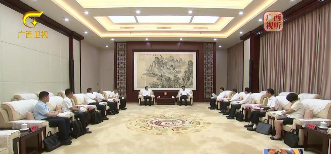 7月23日，广西壮族自治区领导在南宁会见中国矿产资源集团董事长姚林一行。