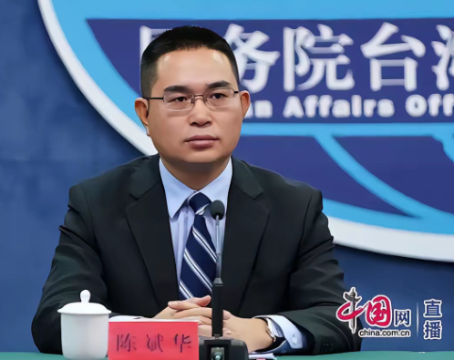 30日，国台办发言人陈彬华谈到台湾问题时，第一次明确了今后官方对台问题的权威说法