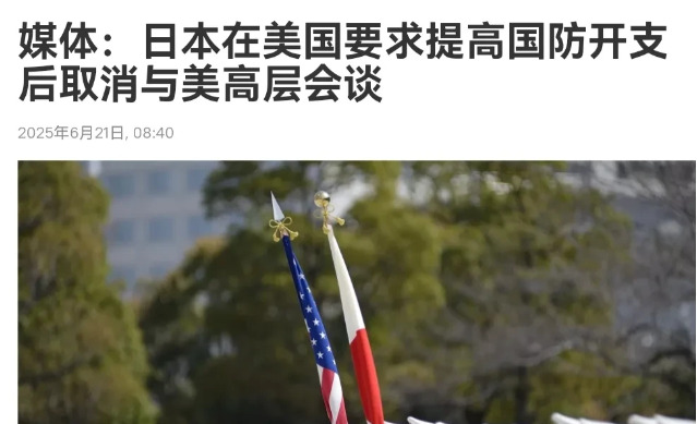 日本要和美国对着干了？











日本这次好像真的生气了！美国爸爸让