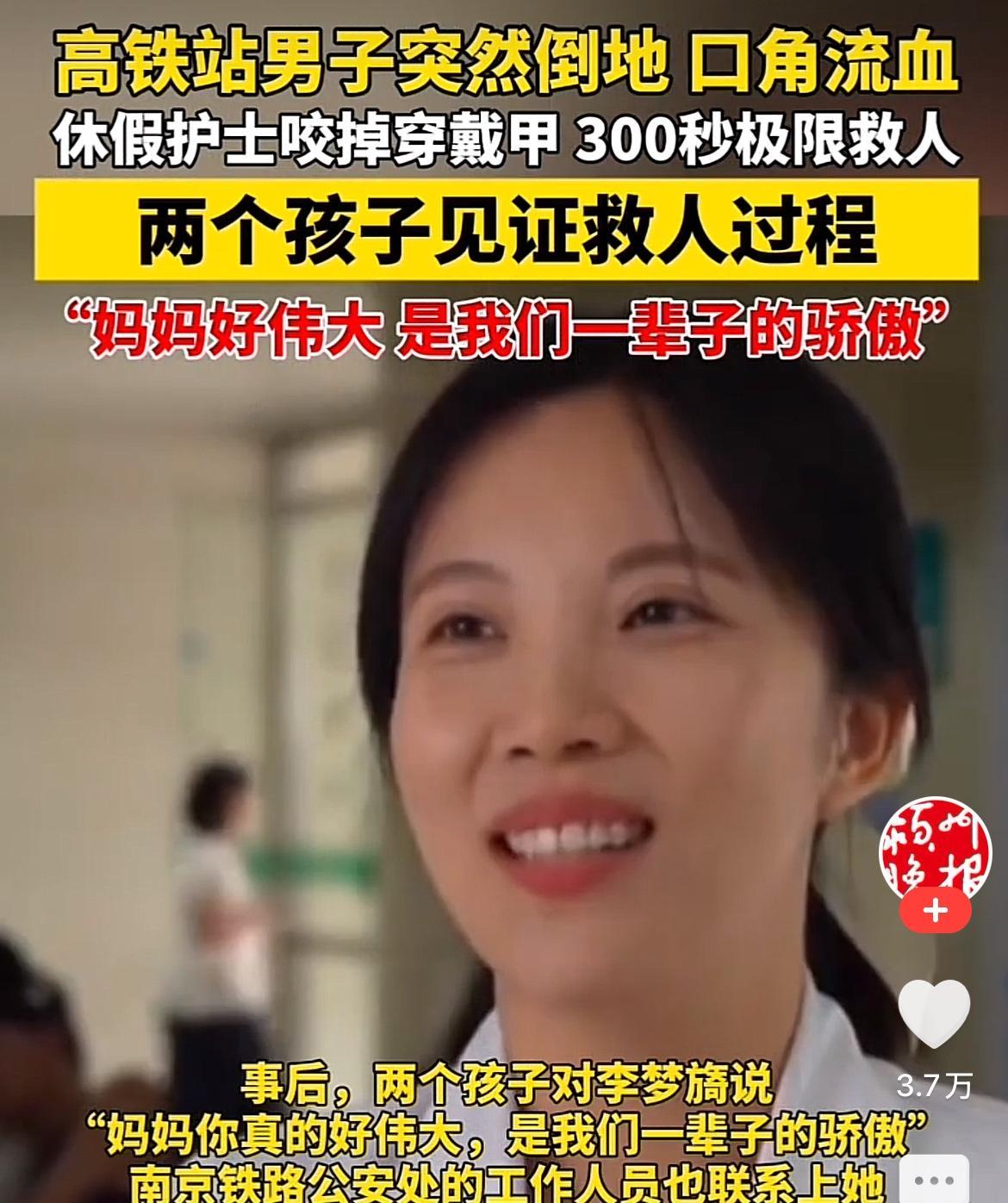 爱美之心人皆有之，
她是一个护士，更是一个爱美的女生，
工作的时候她一点指甲都没