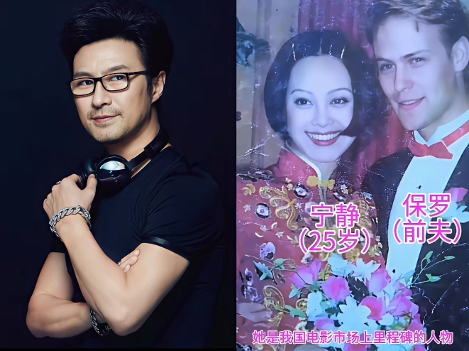 看了保罗的结婚照，才明白宁静不可能看上 54 岁的汪峰