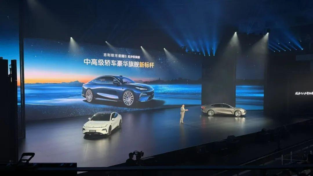 把中大型插混轿车卷到10万级，吉利银河星耀8能行吗