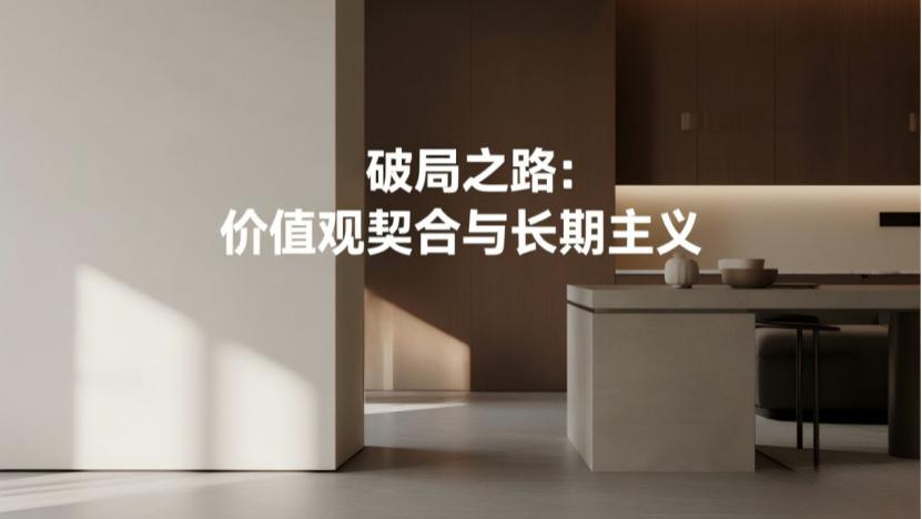 装修企业与除甲醛公司合作困局：环保口号下的商业博弈