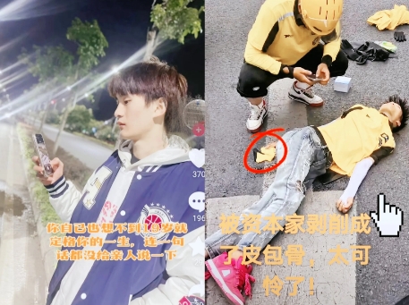 破防了！19岁的钰琪
永远留在了送外卖的路上。这个本该在校园里追逐梦想的年纪，他