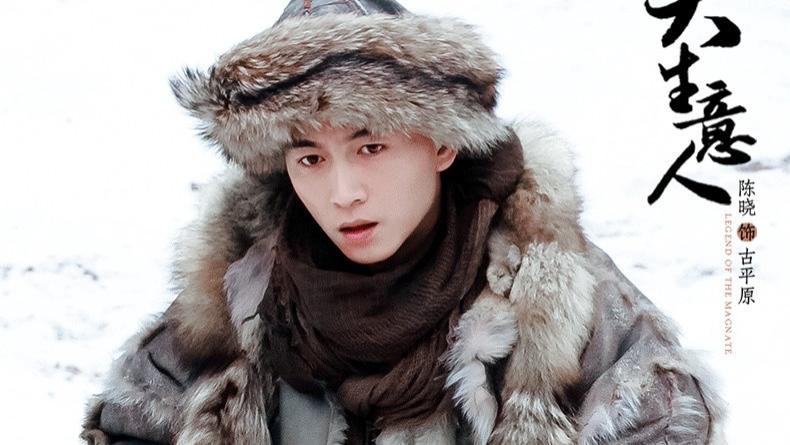 大生意人：古老二至死不知，古平原身边的坏人不是李万堂，也不是苏紫轩