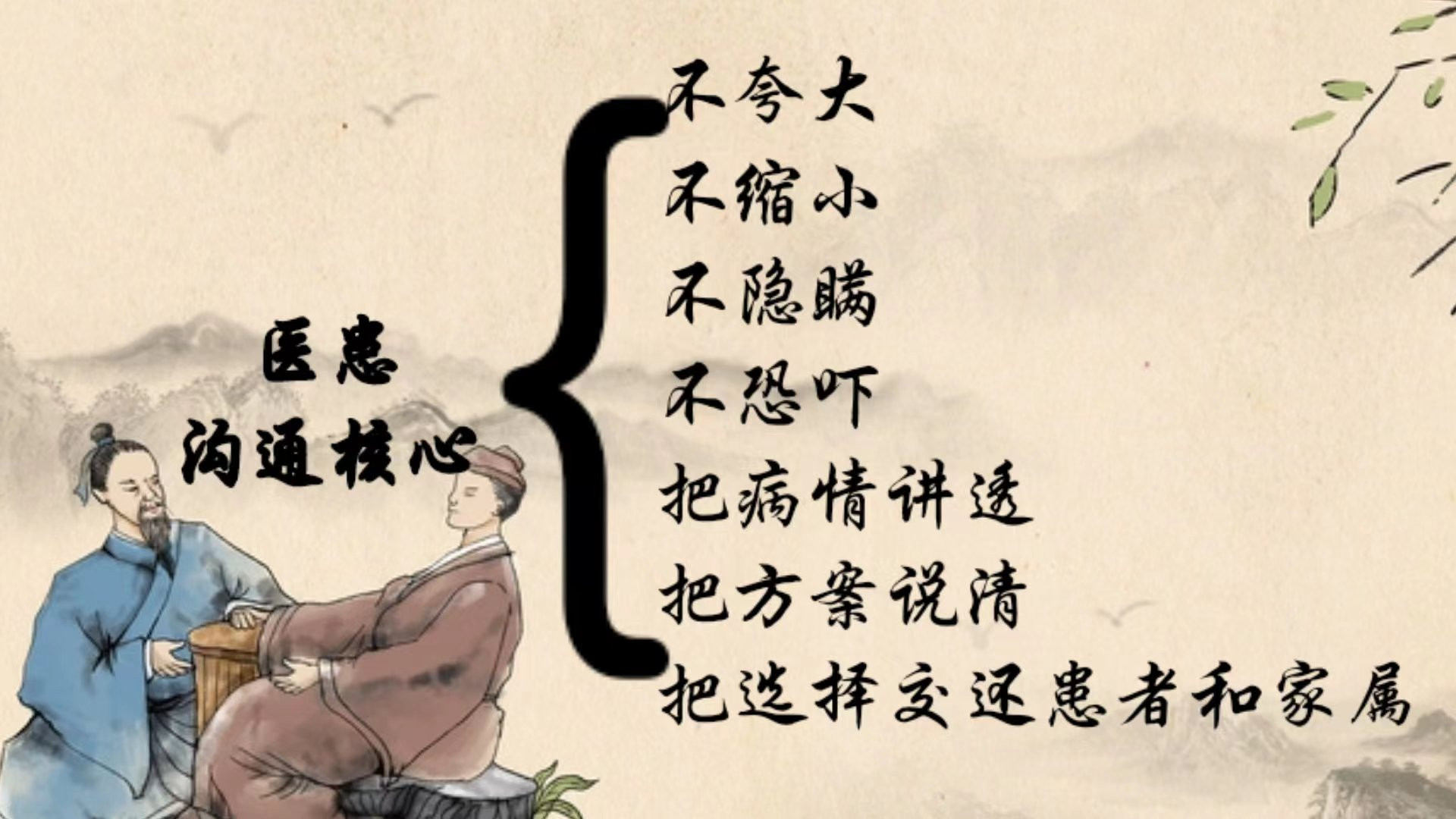 梁世杰：医学从来不是“哄人开心”的职业，救命没有折中法