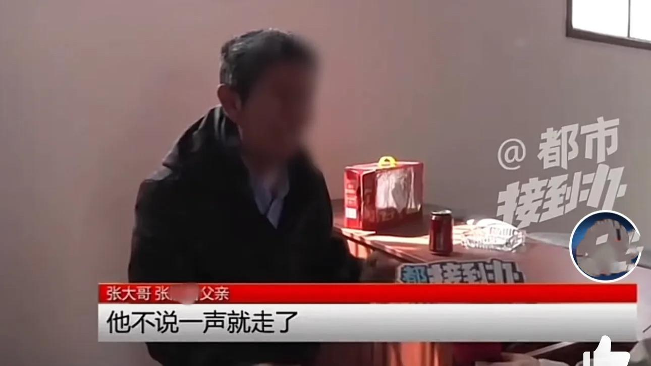 河南准新郎婚前遇车祸，婚房变遗产，残疾老父承贷