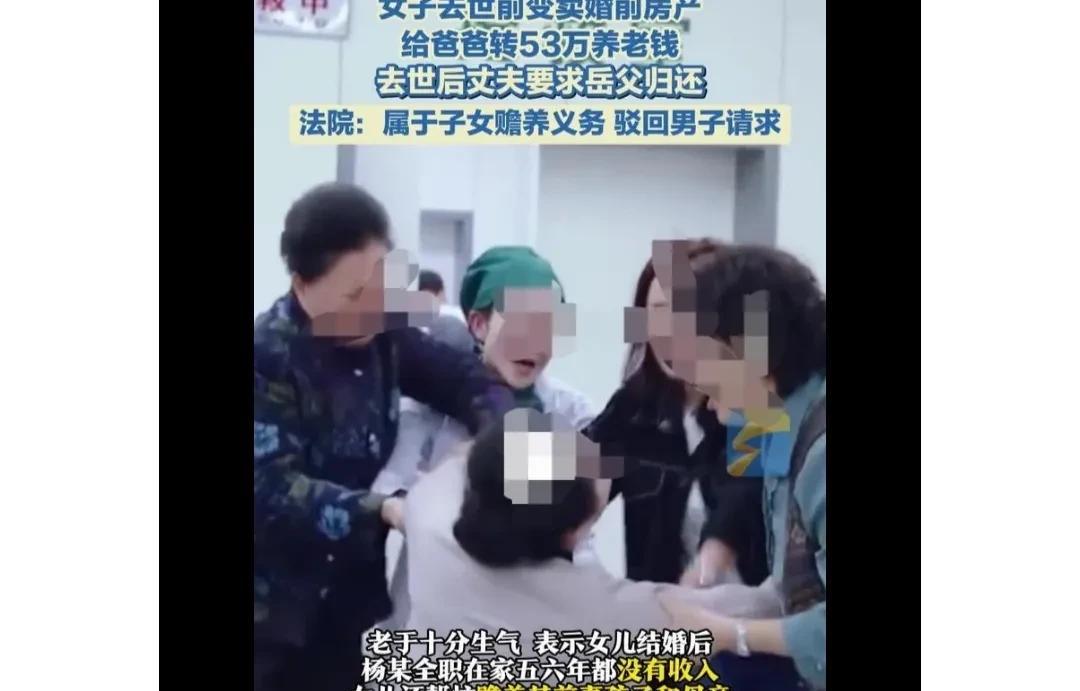 女子和二婚丈夫结婚后不久，丈夫便失业在家。女子赚钱替丈夫抚养，他跟前妻的孩子，还