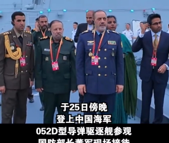 伊朗防长登上中国军舰，表情相当复杂，他们想买，我们会卖吗？
 
这次上合组织防长